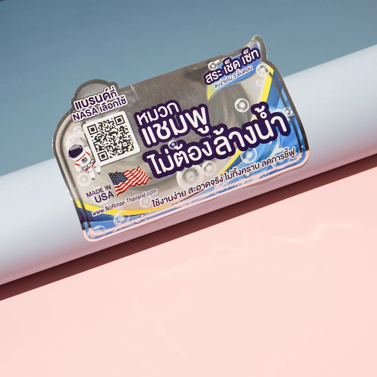 การติดสติกเกอร์สินค้าเสริมยอดขาย